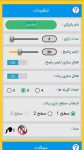 انگلیسی ابدا دشوار نیست همین حالا دانلود کنید