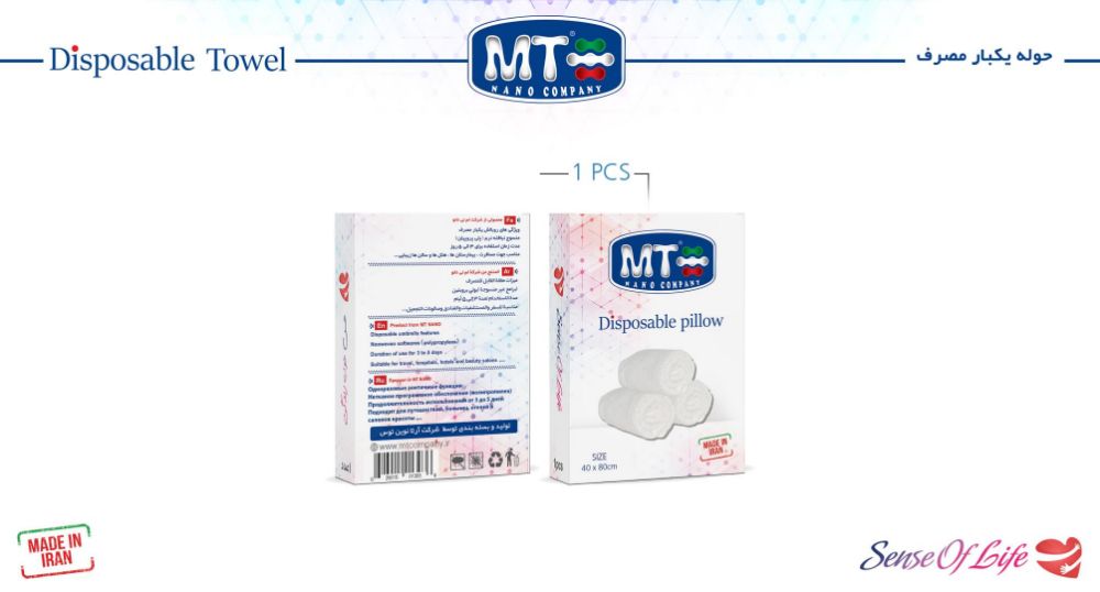 Disposable-Towel.Box1