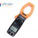 خرید کلمپ متر دیجیتال ویکتور +VICTOR VC 6056A