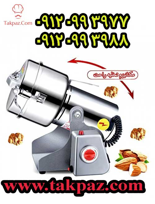 mill-tel21