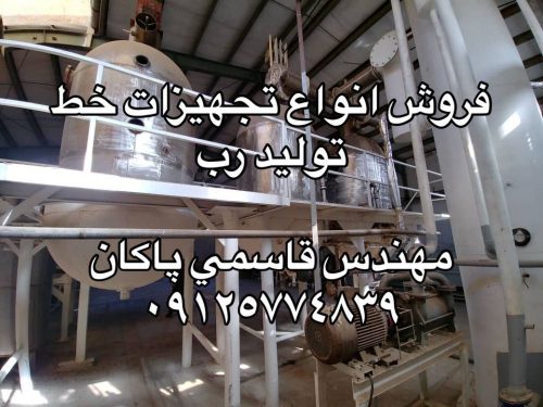 IMG_20190714_125825_756