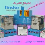finder