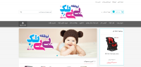 اینترنتی بی بی تک - خرید آنلاین سیسمونی نوزاد