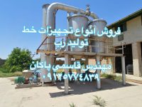 IMG_20190714_125823_304