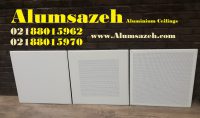 Alumsazeh Aluminium Tiles