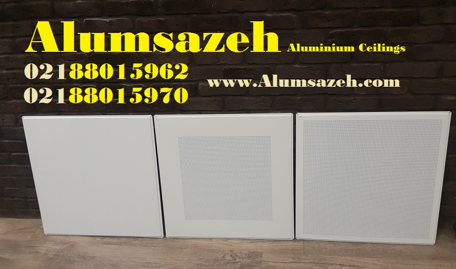 Alumsazeh Aluminium Tiles