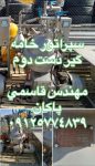IMG_20190717_155527_621