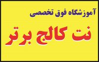 ۶۰%تخفیف آموزش طراحی دکوراسیون داخلی و نمای خارجی