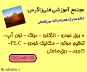 mpu (2)