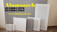 های آلومینیومی آلوم سازه