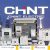 الکترو شایلی نماینده محصولات برق صنعتی   chint(چینت) - تصویر1