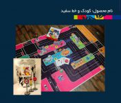 photo_۲۰۱۹-۰۷-۲۴_۲۱-۴۹-۴۵ (2)