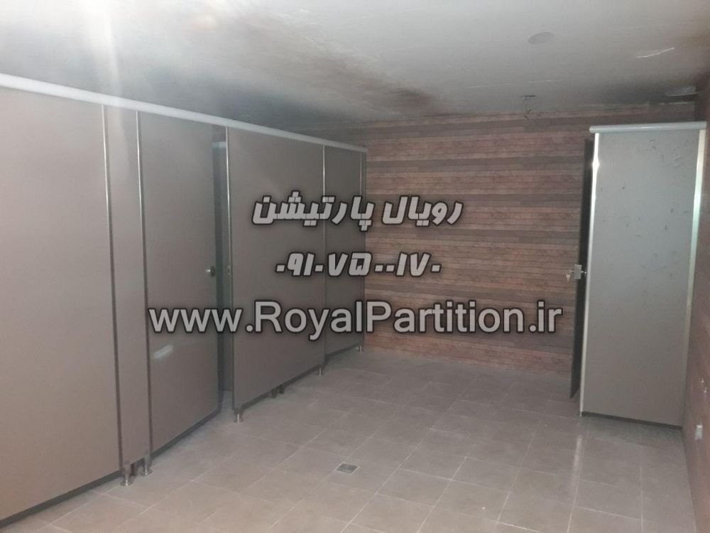 ,سرویسhpl,انواع پارتیشن استخرHPL,پارتیشن سرویس بهداشتی,اجرا پارتیشن سرویس بهداشتی ,نصب پارتیشن سرویس بهداشتی,قیمت انواع پارتیشن سرویس بهداشتی,تولید انواع پارتیشن سرویس بهداشتی (4)