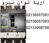 قيمت کليد اتوماتيک 100 امپر اشنايدرNSX100