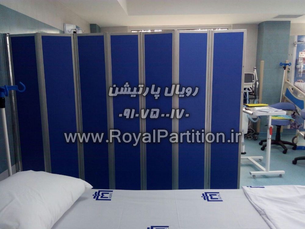 بندی مطب,پارتیشن بندی پاراوان,پارتیشن بندی پزشکی,پارتیشن بندی دندان پزشکی,پارتیشن بندی برای مطب (1)