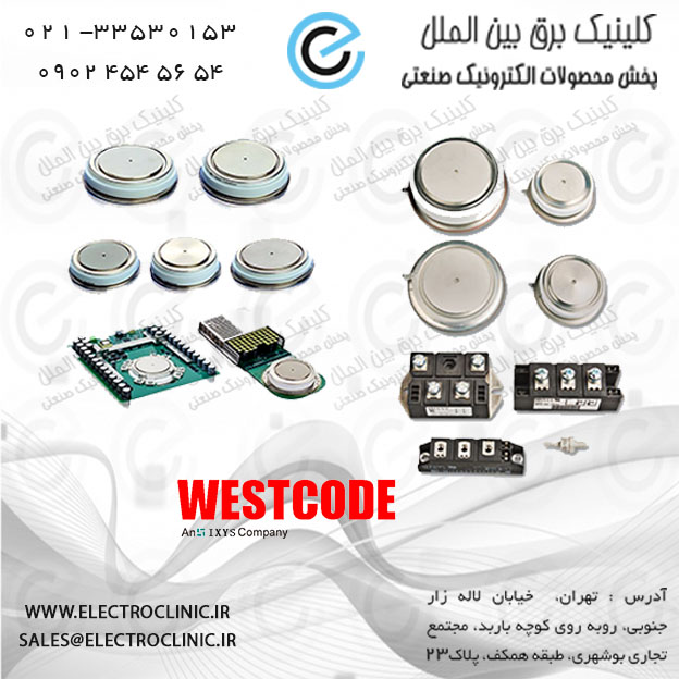 westcode