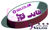 SELCO.IR.96.09.25.32