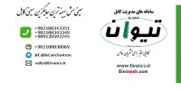 Card visit 2