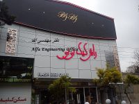 اجرای نمای کامپوزیت ساختمان تهران