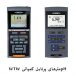 نمایندگی WTW (دستگاه pHمتر پرتابل)