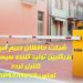 فروش راهبند هیدرولیک در دشتستان
