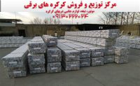 _کرکره-برقی_درب-برقی_در_در-حیاط_کرکره-اتوماتیک_موتور-کرکره_موتور-ساید_موتور-توبلار_قیمت-کرکره-(42)