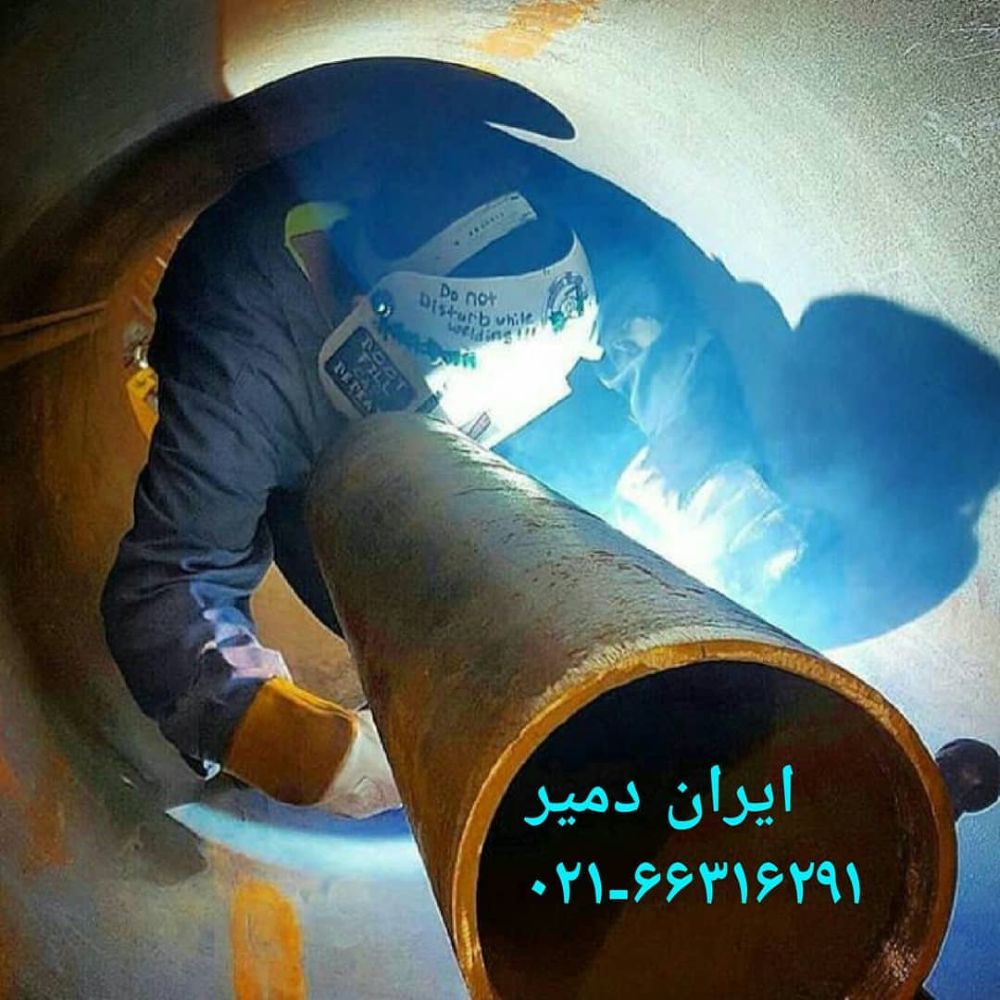iran.damir_1544530147