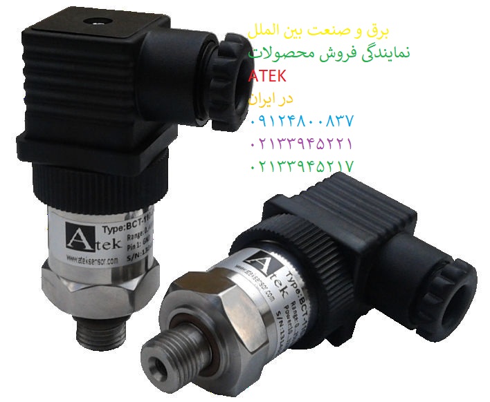 ATEK SENSOR