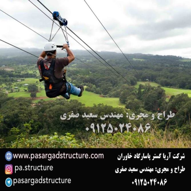 لاین2