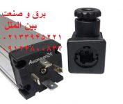 atek 2