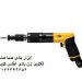 ابزار بادی اطلس کوپکو Atlas Copco