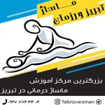 dswdc