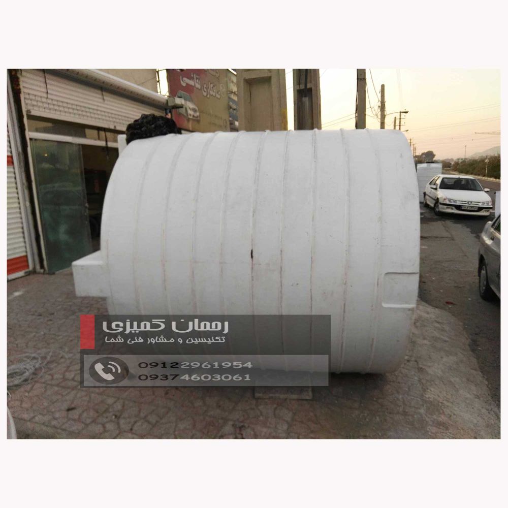 -مخزن-پلاستیکی