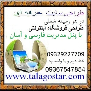 Sitedesign