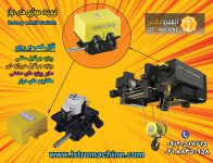 Rotary limit switch