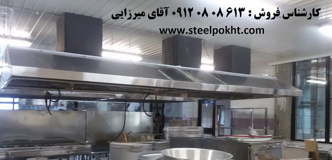 استیل صنعتی (4)