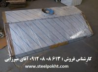 استیل صنعتی (15)