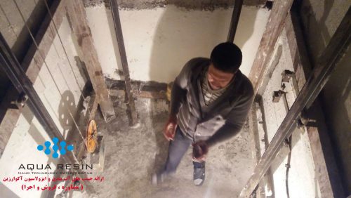 بندی منفی چاله آسانسور بانک کارآفرین - Copy