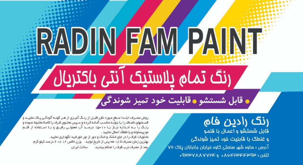 WhatsApp Image 2020-02-26 at 12.06.40