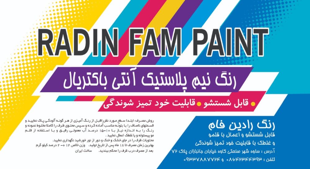 WhatsApp Image 2020-02-26 at 12.06.46