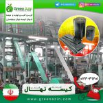 تولید کیسه نهال گلدانی و گروبگ