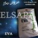 اتیلن وینیل استات   EVA