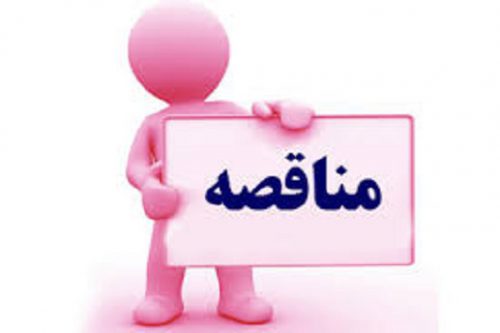 download-5
