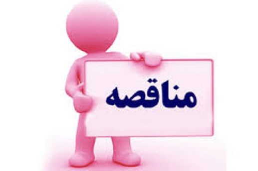 download-5