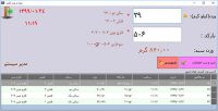inputCustom