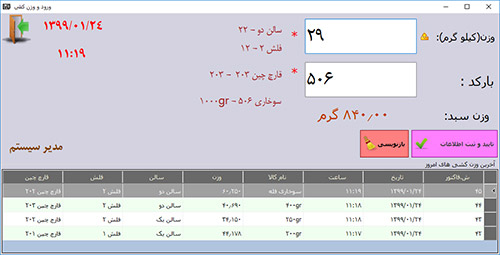 inputCustom