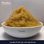 resin-2