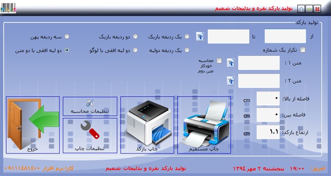 MainWeb