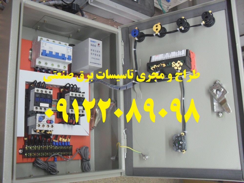 nan-dingin-regulator