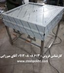 فر دیزی (15)
